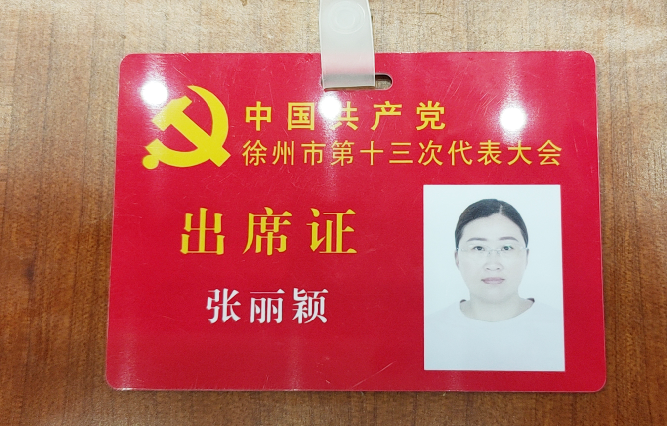 微信圖片_20210926084711.jpg
